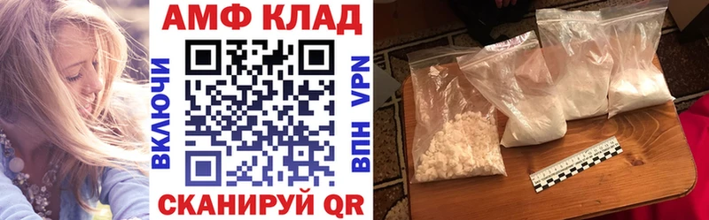 хочу   Новосокольники  Amphetamine 97% 