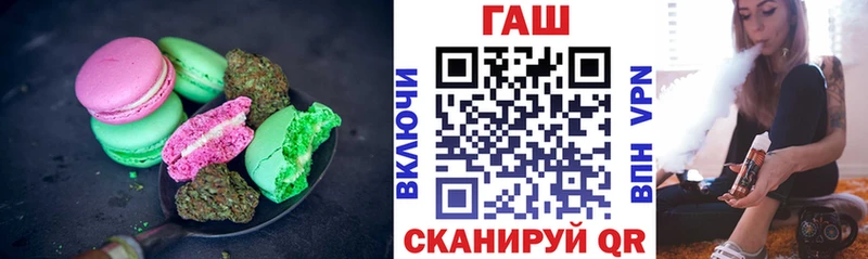Еда ТГК конопля  Новосокольники 