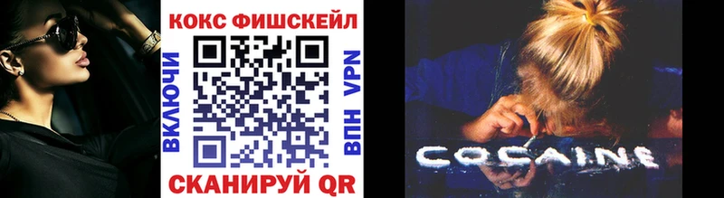 Кокаин 98%  Новосокольники 