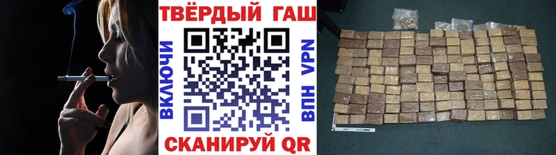 ГАШИШ убойный  наркота  Новосокольники 