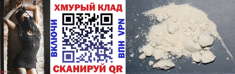 Героин белый Новосокольники