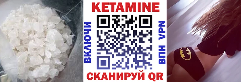 КЕТАМИН ketamine  дарнет шоп  Новосокольники 