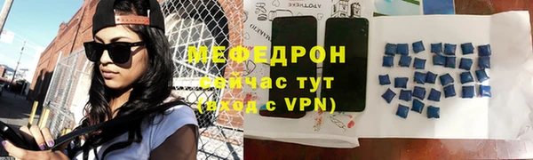 гашиш Магас