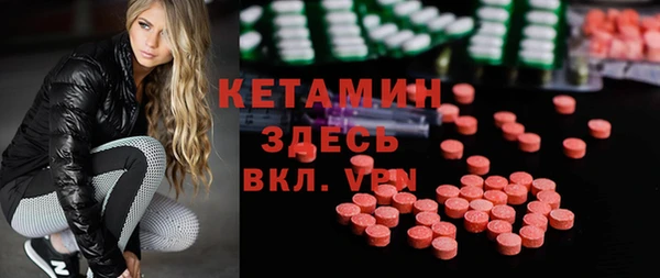 мет Домодедово
