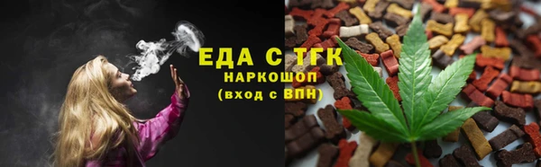 трава Лиски