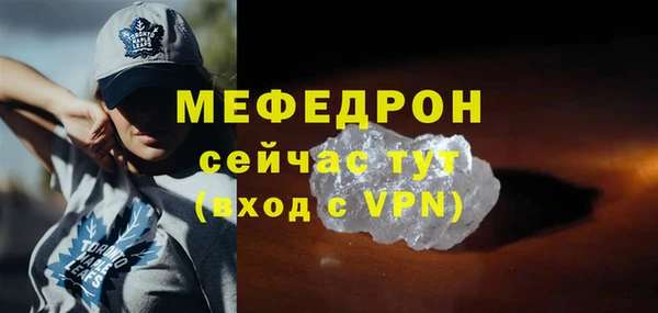 MDMA Premium VHQ Долгопрудный
