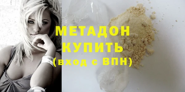 бутират Майский