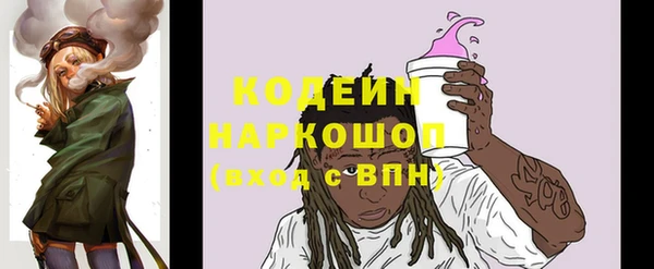 первитин Орехово-Зуево