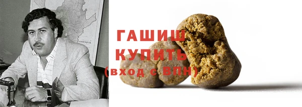 мет Домодедово