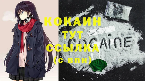 МДМА Березники