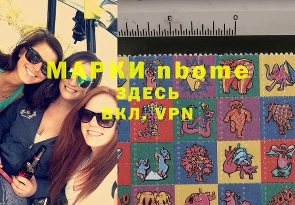 мет Домодедово