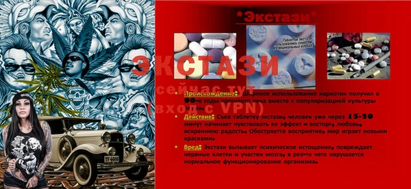 амфетамин Лихославль