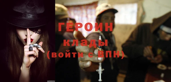 МДМА Березники