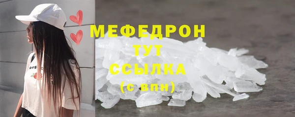 MDMA Волгодонск