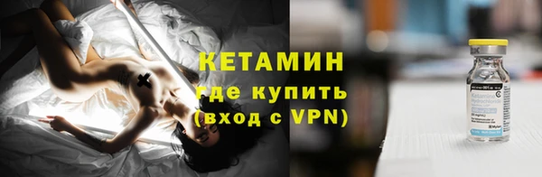 мет Домодедово