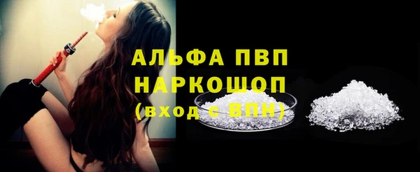 трава Лиски