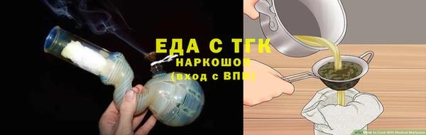 МДМА Березники