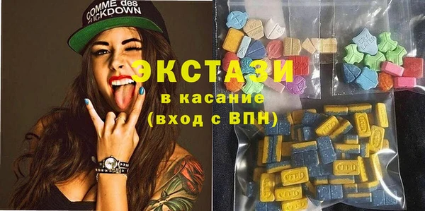 MDMA Premium VHQ Долгопрудный