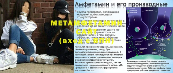 МДМА Березники