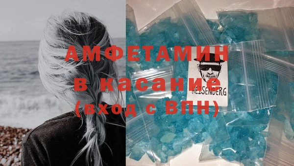 первитин Орехово-Зуево