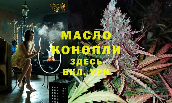 мет Новый Уренгой