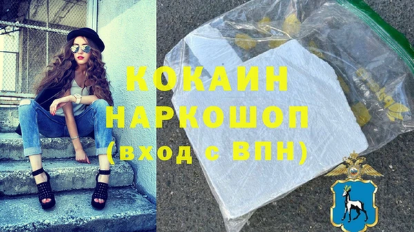ALPHA PVP Архангельск
