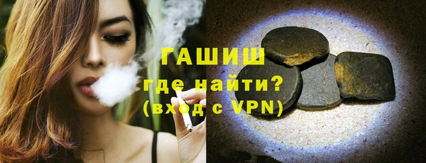 мет Домодедово