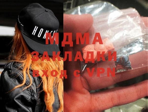 бутират Майский