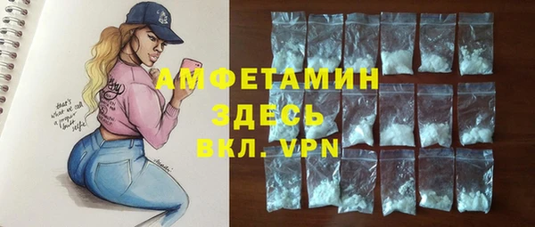ALPHA-PVP Магадан