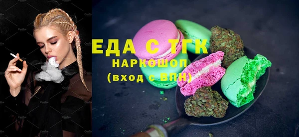амфетамин Лихославль