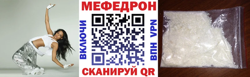 МЕФ VHQ  Новосокольники 
