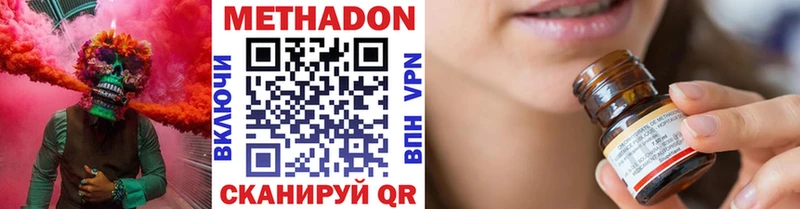 Метадон мёд  купить наркотик  Новосокольники 