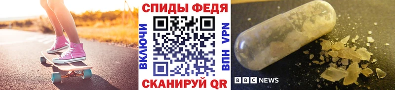 купить наркотик  Новосокольники  Метамфетамин мет 