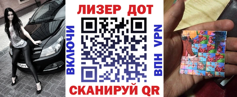 Марки N-bome 1,8мг  Новосокольники 