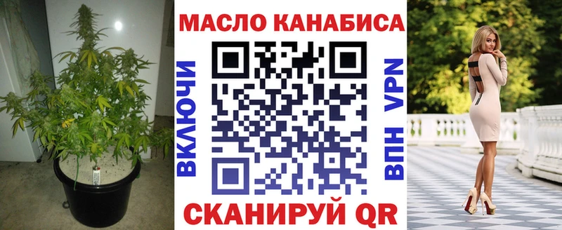 наркошоп  Новосокольники  ТГК Wax 